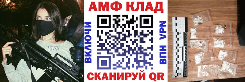 где купить наркоту  Хотьково  Amphetamine VHQ 