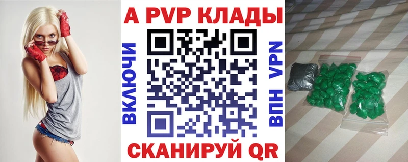 A PVP СК КРИС Хотьково