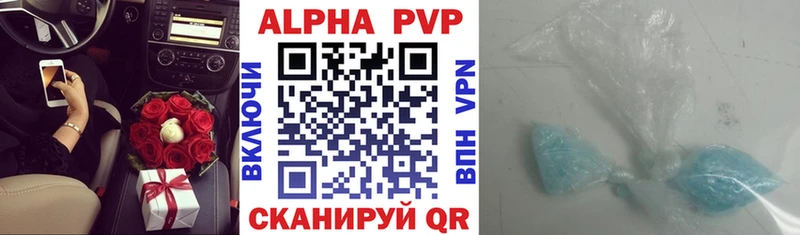 кракен рабочий сайт  наркота  Хотьково  Alpha-PVP СК КРИС 