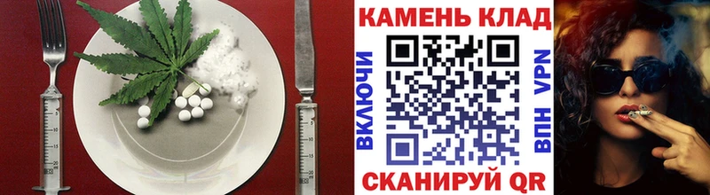 Еда ТГК конопля  Хотьково 