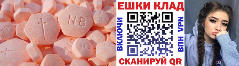 купить  цена  Хотьково  Ecstasy 300 mg 