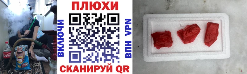 ГАШИШ hashish  mega как войти  Хотьково  купить наркоту 
