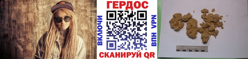 где можно купить наркотик  Хотьково  Героин Heroin 