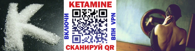 цена наркотик  Хотьково  КЕТАМИН ketamine 