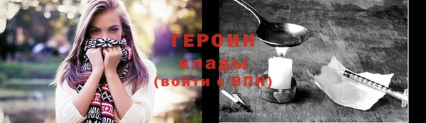 2c-b Беломорск