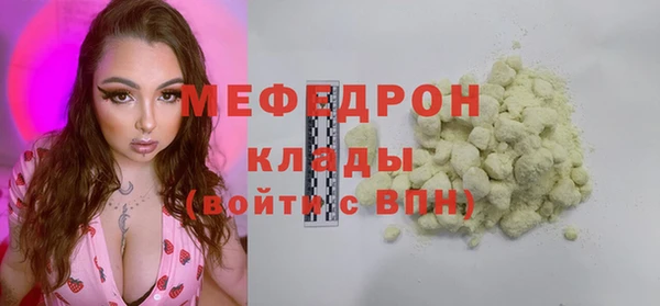 прущая мука Белокуриха
