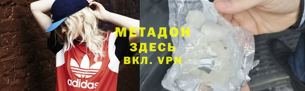 2c-b Беломорск