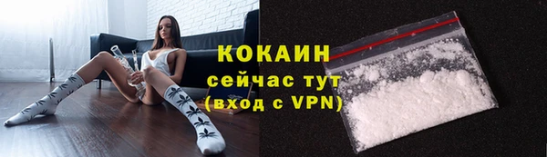 прущая мука Белокуриха