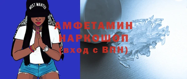 скорость Белоозёрский