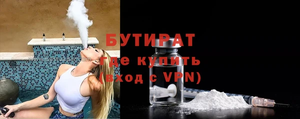прущая мука Белокуриха