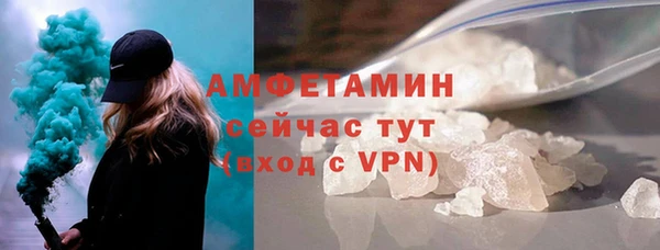 2c-b Беломорск