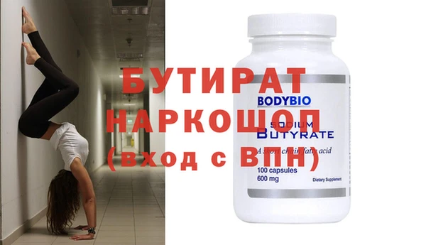 скорость Белоозёрский