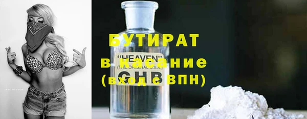 прущая мука Белокуриха