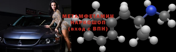 скорость Белоозёрский