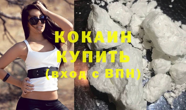 прущая мука Белокуриха