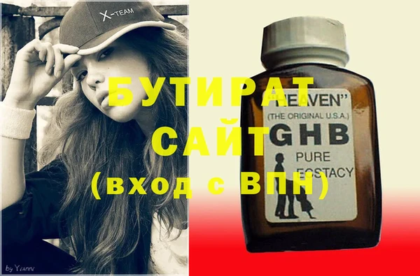 2c-b Беломорск