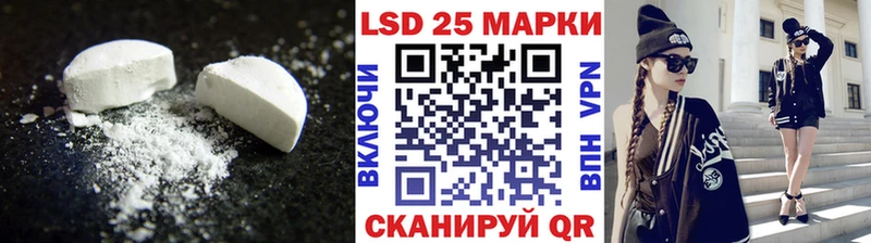 LSD-25 экстази ecstasy  Хотьково 