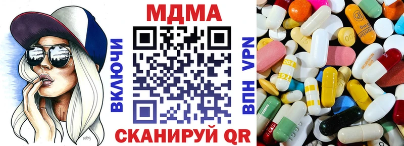 МДМА VHQ  Хотьково 