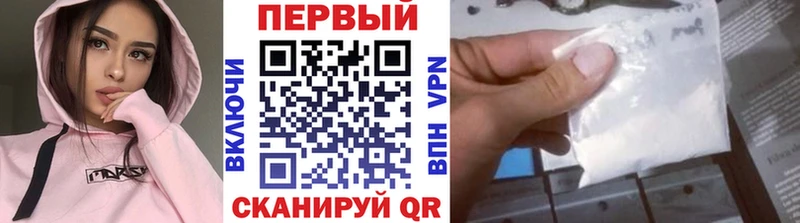 МЕТАМФЕТАМИН пудра  гидра вход  Хотьково 