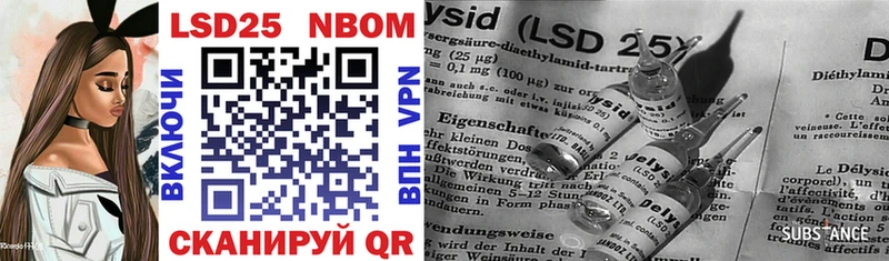 Марки NBOMe 1500мкг Хотьково