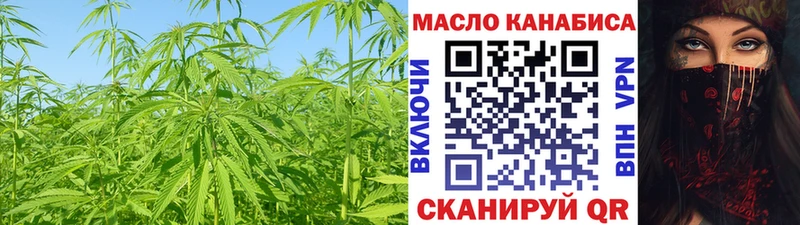 Дистиллят ТГК THC oil  цены наркотик  Хотьково 