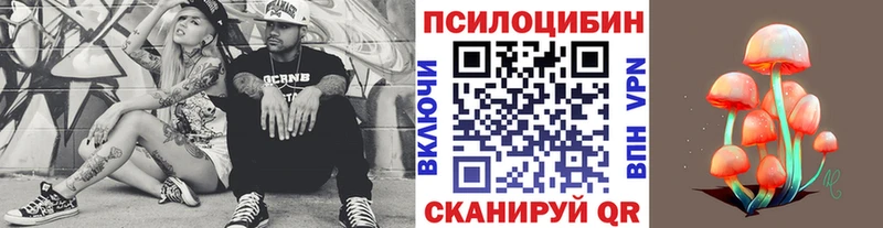 ОМГ ОМГ ссылки  Хотьково  Псилоцибиновые грибы мухоморы  цена наркотик 