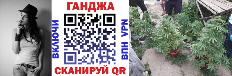 Канабис LSD WEED  гидра онион  Хотьково  купить наркотики сайты 