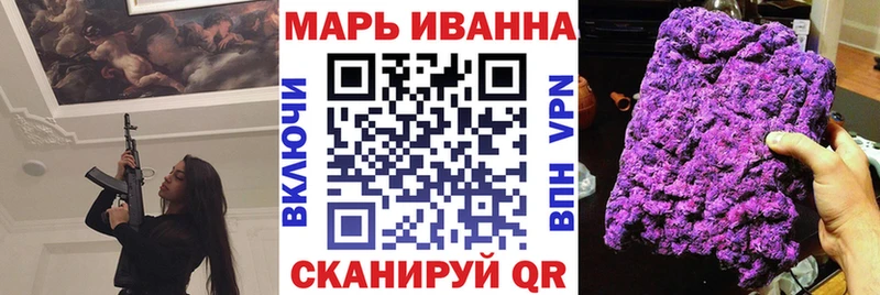 Каннабис Bruce Banner Хотьково